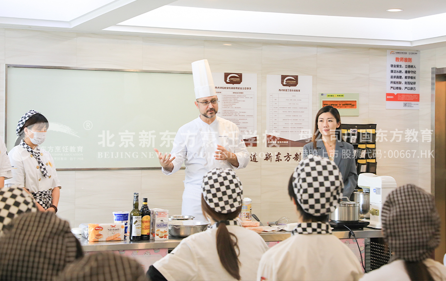 女人操逼视频北京新东方烹饪学校-学生采访